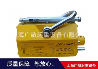 張家港手動永磁吸盤  600公斤  1噸 2噸 3噸吸盤廠家批發